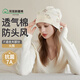 雅特茂89月月子帽產(chǎn)后夏季薄款時尚可愛棉孕產(chǎn)婦帽頭巾坐月子發(fā)帶用品 茶花兔月子帽  單件  589