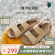 百思圖25夏商場(chǎng)同款休閑勃肯平跟女涼鞋B6465BL5 杏色 40