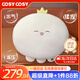 COSY COSY團仔按摩枕 多功能按摩器團子抱枕全身按摩儀女生節日禮物充電款