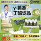 奢眠Y氨基丁酸助眠飲品一盒 睡前飲品改善睡眠舒壓安眠緩解失眠一盒/7瓶