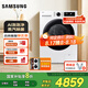 三星（SAMSUNG）12kg 超薄大容量 AI神 泡泡凈 洗烘一體機 除菌除螨滾筒洗衣機家電國家補貼 WD12DG5B14BWSC 月光白