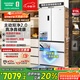 容聲方糖515機(jī)皇雙系統(tǒng)法式多門四開門超薄零嵌入式電冰箱家用自動制冰一級BCD-515P60FZNAD白國家補(bǔ)貼
