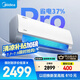 美的空調(diào) 大1.5匹 酷省電pro 新一級(jí)能效 變頻冷暖 家電國(guó)家補(bǔ)貼 節(jié)能壁掛式掛機(jī) KFR-35GW/N8KS1-1P