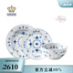 RoyalCopenhagen[檀健次同款]皇家哥本哈根平邊唐草手繪餐具面碗 平邊唐草-碗盤3件套