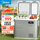 美的（Midea）車(chē)載冰箱迷你家用小型辦公室宿舍出租房冷藏冷凍迷你電冰箱冰柜 車(chē)家兩用 雙區設計 54L