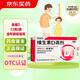 [星鯊]維生素D滴劑 400IU*72粒 1盒裝 國藥準(zhǔn)字OTC星鯊Vd嬰幼兒兒童補充維生素D3促鈣吸收補鈣