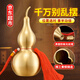 繽越黃銅葫蘆擺件開口葫蘆掛件帶朱砂客廳玄關(guān)辦公室裝飾品約11厘米高
