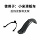 FREEYANG小米電動(dòng)滑板車(chē)配件m365/pro/1s對鎖螺絲折疊扣件車(chē)把保護盤(pán)鈴鐺 適用于：小米后擋泥板+支架