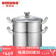 歐美達(dá)（OMUDA） 歐美達(dá)蒸鍋304不銹鋼2層蒸鍋雙層家用鍋具電磁爐三層加厚 【LKT26-A玻璃蓋】26cm