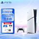 PLAYSTATIONPS5Slim輕薄款國行游戲機光驅版數(shù)字版次時代游戲機  黑神話悟空 PS5Slim國行光驅版+港服備份
