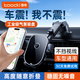 toocki圖奇車(chē)載手機(jī)支架汽貨車(chē)專(zhuān)用導(dǎo)航支架吸盤(pán)式儀表臺(tái)車(chē)內(nèi)2025新款