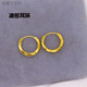 何佳功老鳳凰999黃金足金 新款時(shí)尚高品質(zhì)素圈耳環(huán)圈圈耳飾女氣質(zhì)圓圈 1.5凌形耳環(huán)一對同款老鳳