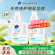 超能爆炸鹽香氛活氧泡洗粉增白去黃99.99%除菌除螨嬰幼可用旗艦正品 【推薦】香氛泡洗粉2瓶