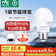 雷士（NVC）燈泡led超亮E27螺口高亮節(jié)能燈泡家用商用省電球泡光源 力薦-純凈光-8W-E27白光-1級能效