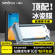 Smorss【秒貼冰瓷膜】適用華為P40Pro/Pro+手機膜全膠非鋼化膜水凝膜保護膜抗指紋