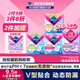 薇爾【優(yōu)于新國(guó)標(biāo)】衛(wèi)生巾日夜套裝加長(zhǎng)夜用姨媽巾超薄安睡褲蓬蓬褲 日夜38片