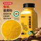 福東海 有機(jī)姜黃粉85克 純生姜粉無(wú)添加云南小黃姜粉沖飲烘焙調(diào)味料