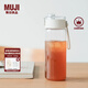 無(wú)印良品（MUJI） 共聚酯 便攜水杯 杯子 Tritan 外出 附提手 550ml