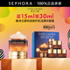 雅詩蘭黛（Estee Lauder）眼霜 特潤修護精華眼霜熬夜眼霜15ml小棕瓶眼霜 15ml享30ml套組