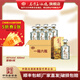 石灣玉冰燒45度六埕藏500ml白酒禮盒裝清雅型廣東米酒宴會(huì )純糧食酒口糧酒 45度 500mL 6瓶 （整箱）