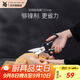 WMF 福騰寶不銹鋼多功能廚房剪刀家用多功能殺魚(yú)雞骨剪烤肉 多用廚房剪刀21cm