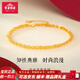 寶慶銀樓黃金手鏈5G精品鳳尾手鏈足金999女款時尚簡約送女友老婆生日禮物 約2.16g