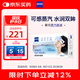 zeiss蔡司蒸汽眼罩 加熱熱敷控溫不傷眼部 緩解疲勞干澀酸脹 無(wú)香40片