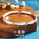 中國黃金（CHINA GOLD）銀手鐲足銀桂花手鐲女小富貴新中式實(shí)心手鐲送老婆女友生日禮物 桂花手鐲【約21g】