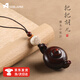 Aseblarm把把壺(胡)手玩擺件打麻將贏錢神器小葉紫檀手玩件隨身鑰匙扣掛件 把把壺 4.3*2.8*2.6cm【細(xì)繩款】