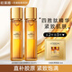 歐萊雅（LOREAL）爽膚水女花蜜膠原精粹水小蜜罐補水保濕緊致膨彈飽滿柔膚水護(hù)膚品 花蜜膠原精粹水130ml*2瓶