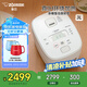 象?。╖O JIRUSHI）電飯煲2-3人 日本進口IH家用多功能電飯鍋3L 兩組預約 雜糧飯糙米飯 NW-QRH10C