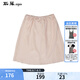 斯琴（siqin）桑蠶絲松緊腰襯裙半裙子內(nèi)搭短裙百搭女BEXQ00409 粉色 L
