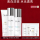 玉蘭油小白瓶美白補水套裝 專(zhuān)柜版抗糖減黃氣保濕緊致舒緩護膚禮盒禮物 【潔面7件套】水乳＋潔面