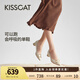 KISSCAT接吻貓金晨同款25年春新貓掌鞋【銀錠】通勤尖頭淺口工作單鞋女 淡灰杏色 -皺紋牛漆皮 36