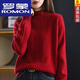 羅蒙（ROMON）25年新款半高領(lǐng)毛衣女套頭外穿秋冬季加絨加厚內(nèi)搭上衣打底針織衫 酒紅色【不加.絨】 2XL 建議130-140斤