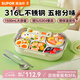 蘇泊爾（SUPOR）飯盒316不銹鋼自帶布包餐具學(xué)生上班族餐盤(pán)多分格不串味保溫飯盒 煙柳綠（含布包+餐具） 1500ml