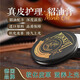 PORM貂油真皮保養(yǎng)油鞋油無色通用皮鞋皮革皮具皮衣護(hù)理油皮包包保養(yǎng)油 貂油真皮保養(yǎng)油