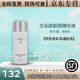 克麗緹娜蘭采麗新顏精華液80ml祛痘保濕控油護(hù)膚化妝品美容院同款旗艦