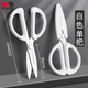 晨光(M&G)文具 135mm優(yōu)品軟膠護手學(xué)生剪刀 安全學(xué)生手工DIY剪紙刀 小學(xué)生兒童剪刀 白色 ASS913K4