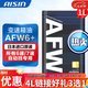 愛(ài)信自動(dòng)變速箱油 波箱油 ATF AFW6 AFW6+ 5速 6速 6AT 1L/4L/12L AFW6+ 1L 升級(jí)包裝