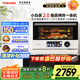 東芝（TOSHIBA）【廚房好物】國家補貼 微蒸烤炸一體機東芝小白茶7232水波爐變頻微波爐烤箱空氣炸 ER-YT7232CNW