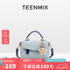 天美意（TEENMIX）女包牛皮劍橋包高級(jí)感手提斜挎包通勤單肩包七夕禮物送女友老婆