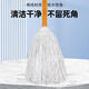 喜潤家棉紗拖把海綿膠棉拖布墩布排拖塵推酒店學(xué)校工廠物業(yè)棉線洗車拖把