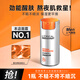 歐萊雅（LOREAL） 男士護膚品面霜保濕修護抗皺緊致勁能醒膚露護膚品潤膚乳 明星品醒膚露 50ml