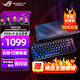 華碩（ASUS）ROG魔導(dǎo)士Ace HFX 電競(jìng)磁軸鍵盤 機(jī)械鍵盤 ROG鍵盤鼠標(biāo)套裝 8K回報(bào)率 小蜜蜂戰(zhàn)隊(duì)同款鍵盤 ROG 魔導(dǎo)士Ace HFX PBT（咨詢享鍵帽）