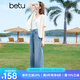 百圖betu女裝2025夏季新款短外套V領(lǐng)小香風(fēng)歐根紗刺繡面料上衣2503T68 淺杏色 M