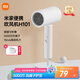 米家小米電吹風(fēng) 吹風(fēng)機(jī) 負(fù)離子護(hù)發(fā)可折疊 大風(fēng)力速干 H101 白色 CMJ04LXW 國家補(bǔ)貼 便攜出游