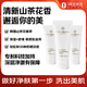 1號會員店（One's Member）山茶花柔和凈膚洗面奶 深層清潔禮物送女友（旅行裝20ml*3支）
