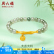 周六福（ZLF）  金鑲玉手鏈女足金竹節(jié)大吉大利和田青玉手串 大吉大利手鏈17cm