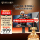 聯(lián)合創(chuàng)新27英寸2K 320Hz高刷Fast IPS屏1ms響應(yīng)HDR400高亮 旋轉(zhuǎn)升降底座 電競游戲電腦顯示器國家補(bǔ)貼27G2T